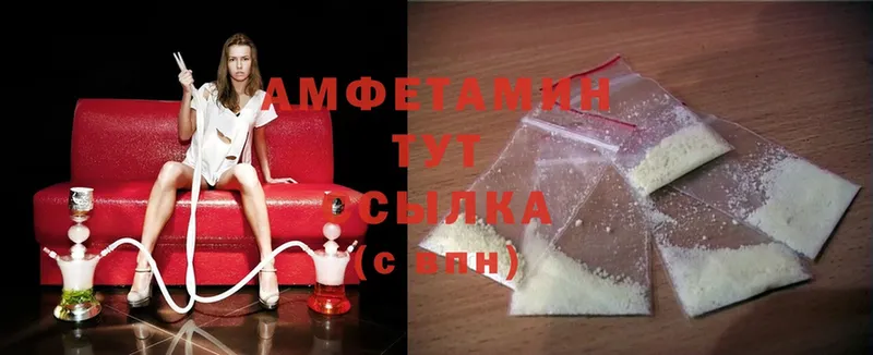 Amphetamine VHQ  дарк нет как зайти  Ленск 