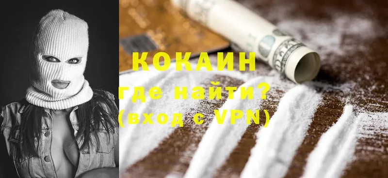 Cocaine VHQ  купить наркотики сайты  Ленск 