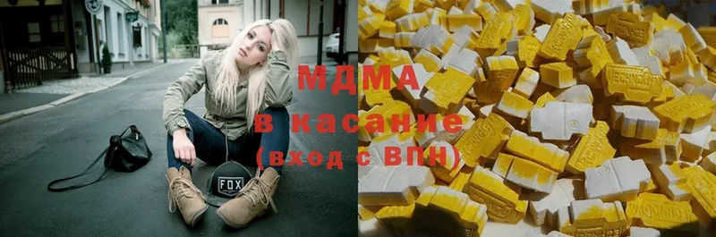 MDMA Molly  Ленск 