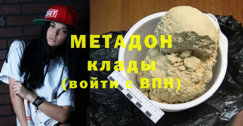 МЕТАДОН methadone  это как зайти  Ленск 