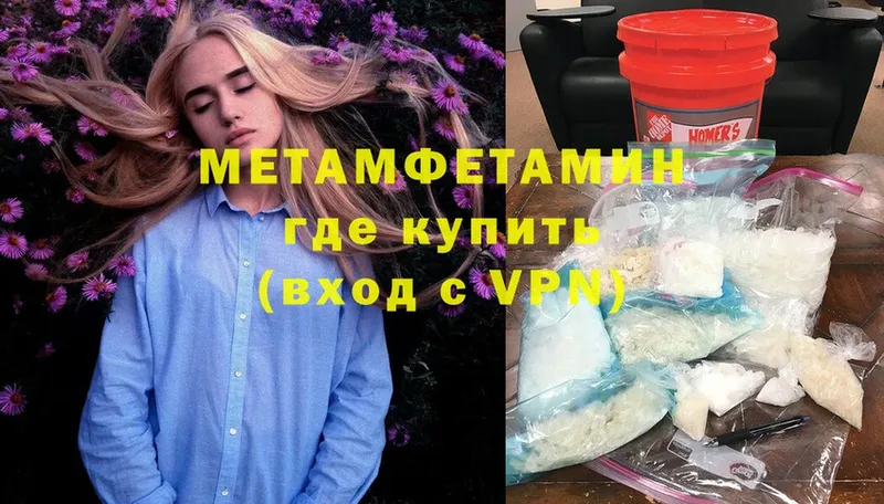 закладка  Ленск  omg ТОР  Метамфетамин кристалл 